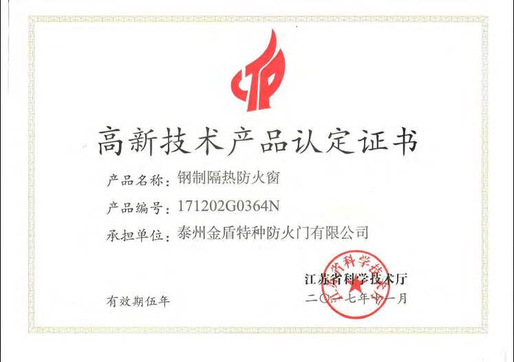 荣誉资质