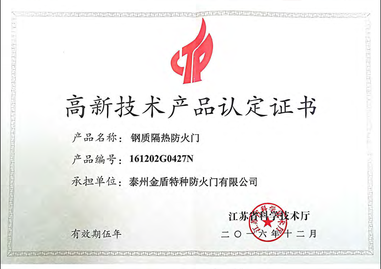 荣誉资质