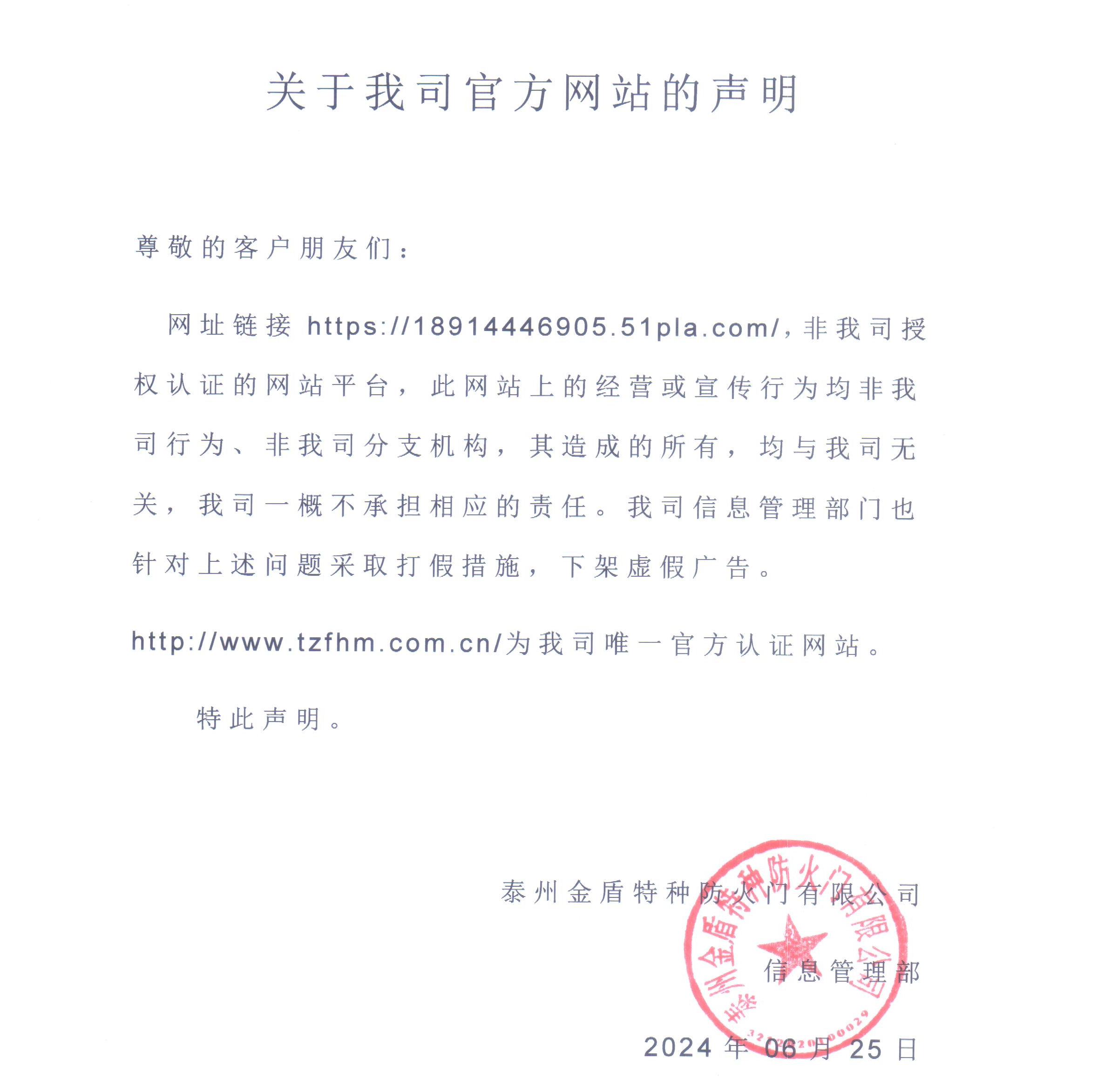 通栏图片